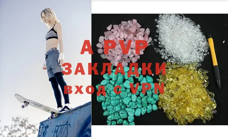 Alpha PVP мука  Лукоянов 