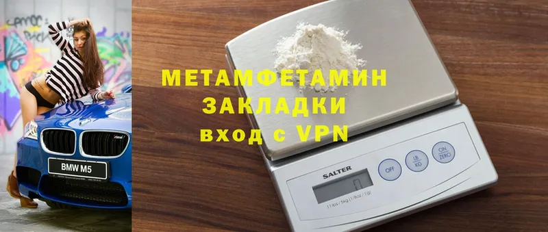 мега сайт  Лукоянов  Метамфетамин кристалл 